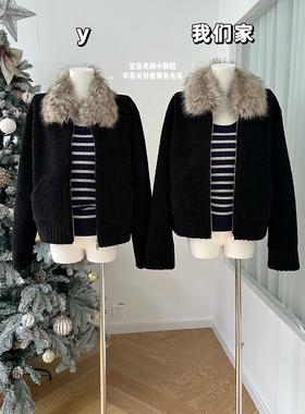 柒月末定染毛领小颗粒羊羔毛外套冬黑色毛毛冬装2025新品