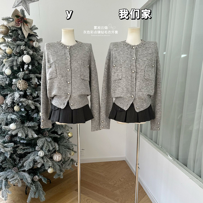 灰色彩点镶钻毛衣外套针织开衫