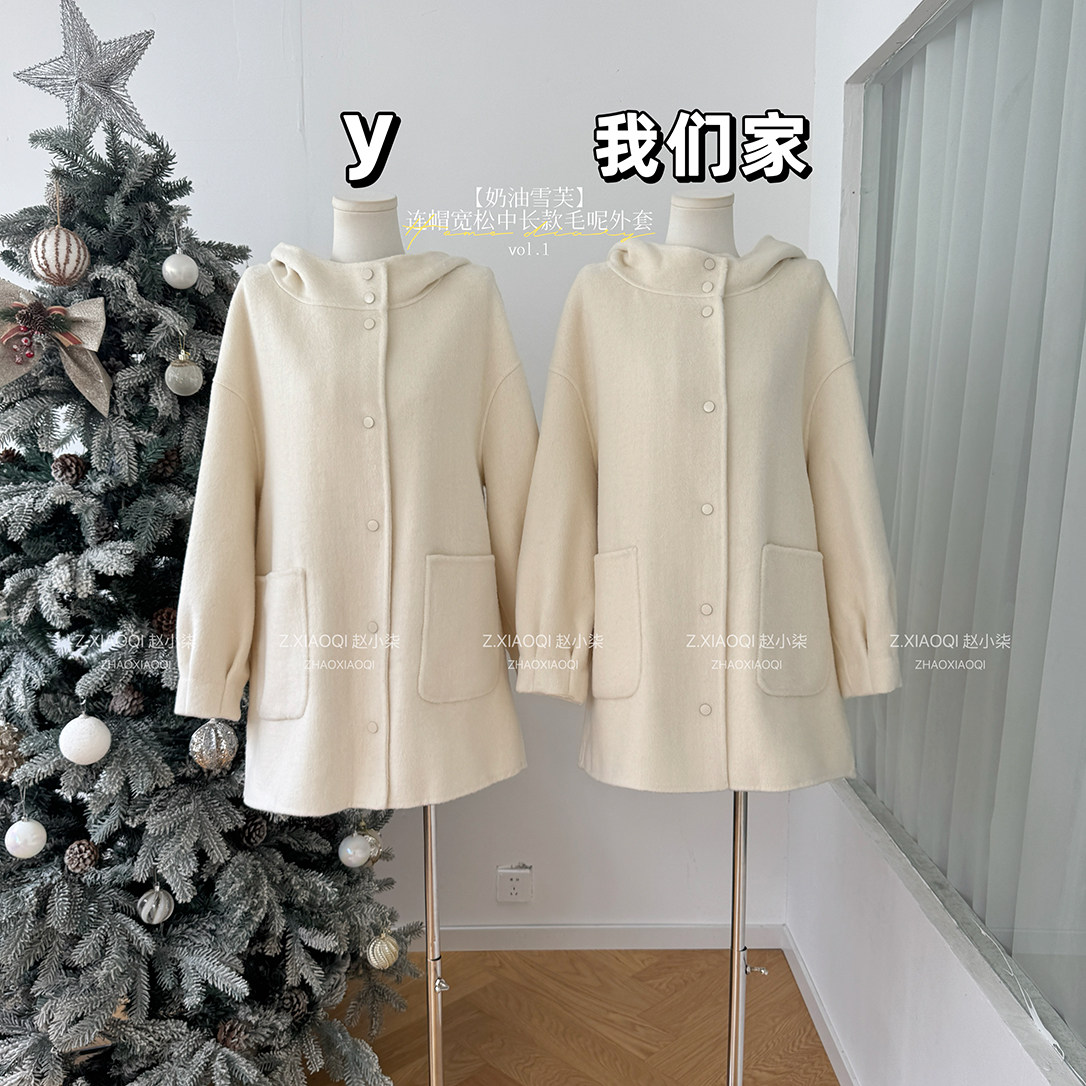 柒月末【奶油雪芙】连帽羊毛大衣女冬季宽松中长款毛呢外套