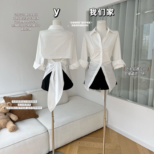 白色背面绑带收腰白衬衫