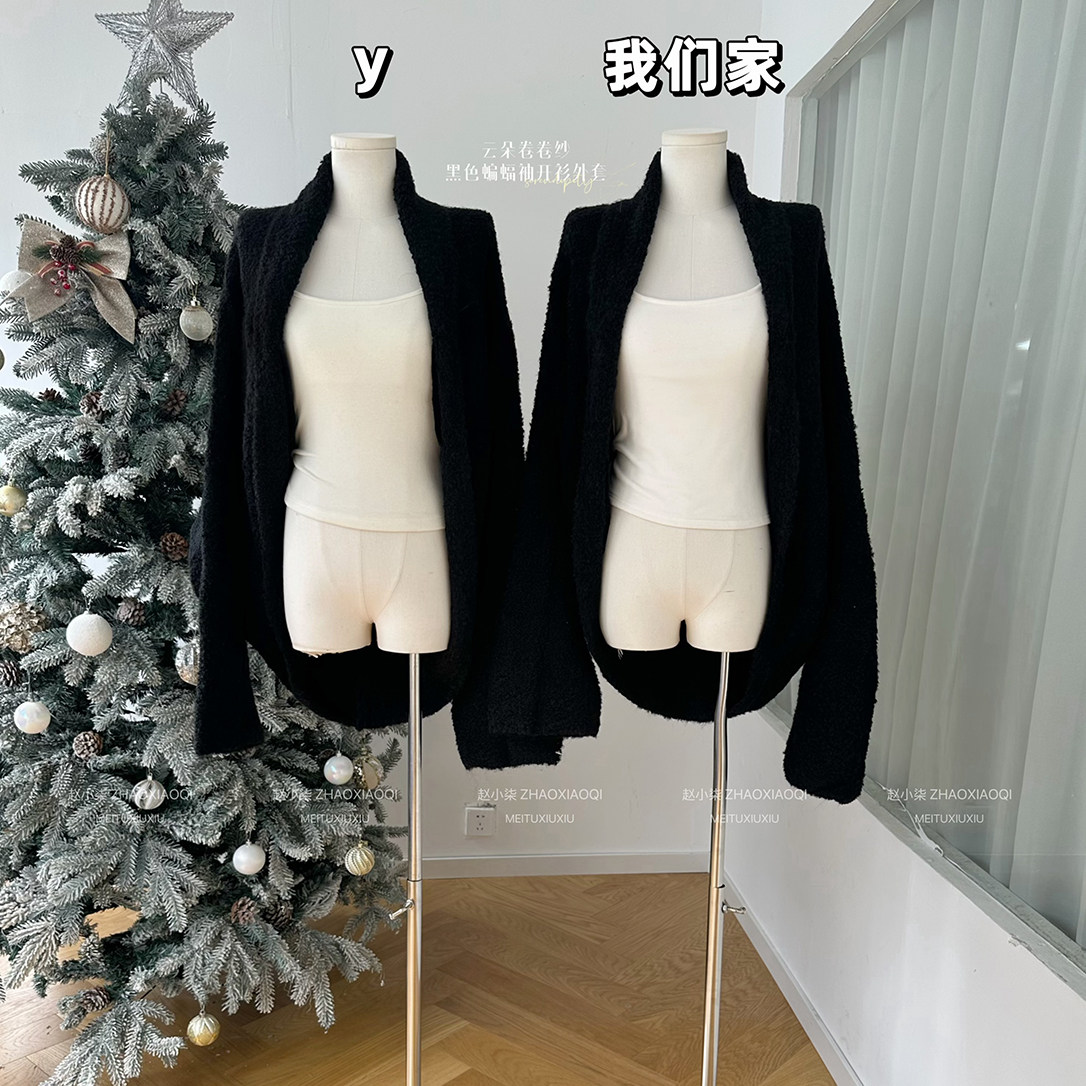 柒月末 云朵圈圈纱 黑色蝙蝠袖毛衣女软糯慵懒风宽松开衫外套