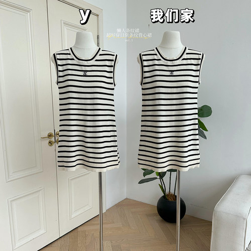 懒人chao好穿通勤日常条纹背心裙