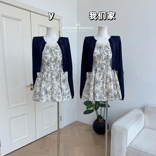 清冷印花收腰连衣裙套装开衫