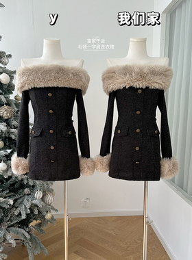 柒月末 富家千金性感毛领一字肩连衣裙修身显瘦包臀针织短裙