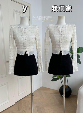 柒月末 长袖法式气质白色蕾丝开衫女秋季新款修身百搭休闲上衣