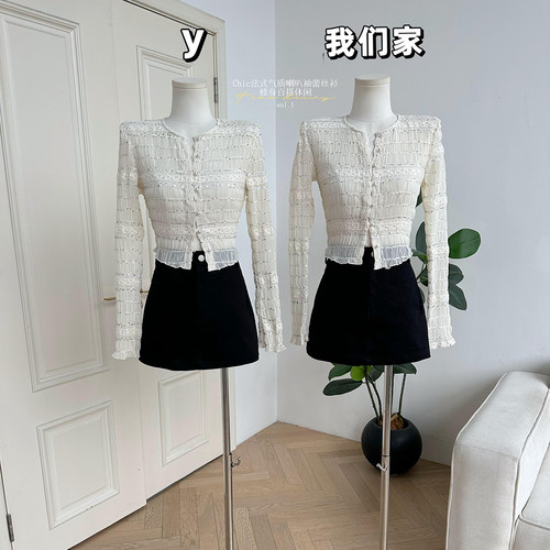 法式气质喇叭袖蕾丝衫女秋季百搭