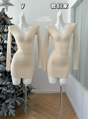 柒月末 白色v领收腰显瘦针织连衣裙女气质修身短裙打底包臀裙