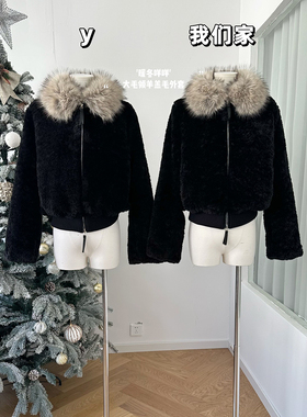 柒月末'暖冬咩咩'【黑色新色】大毛领短款环葆羊羔毛保暖外套女