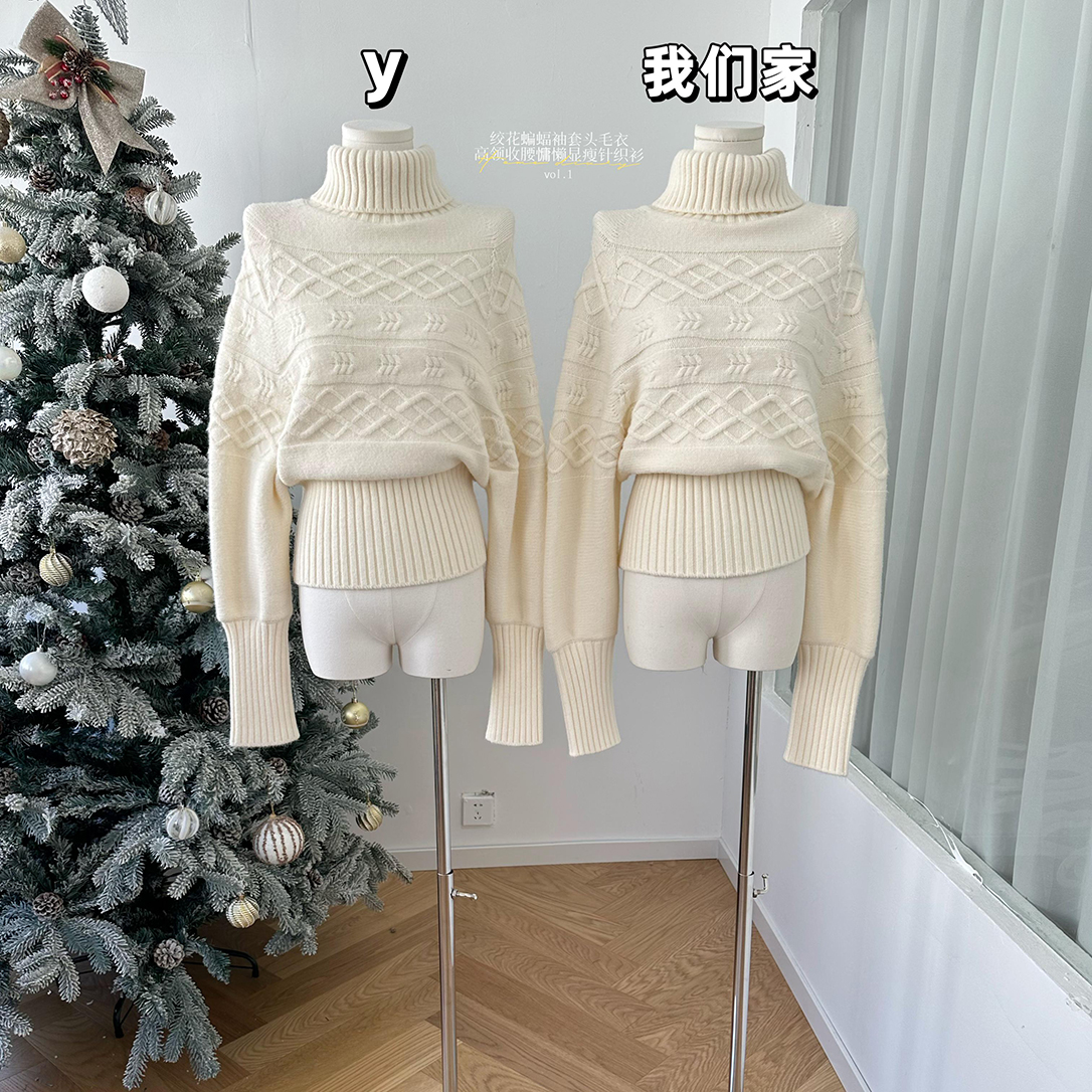 柒月末 绞花蝙蝠袖套头毛衣女高领收腰上衣慵懒显瘦气质针织衫