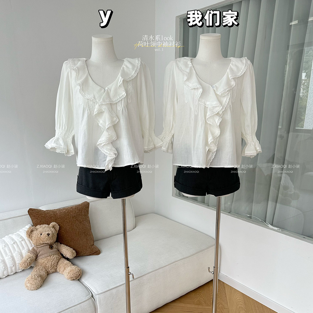 柒月末 清水系look 荷叶领中袖衬衣衬衫蕾丝衫休闲上衣