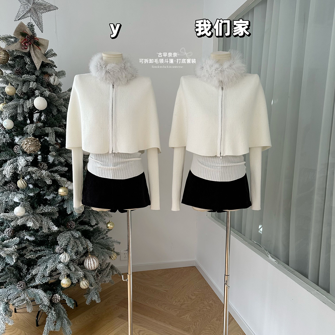 柒月末'古早奈奈'可拆卸狐狸毛领斗篷+打底套装女秋冬