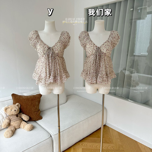 V领系带碎花打揽收腰显瘦上衣