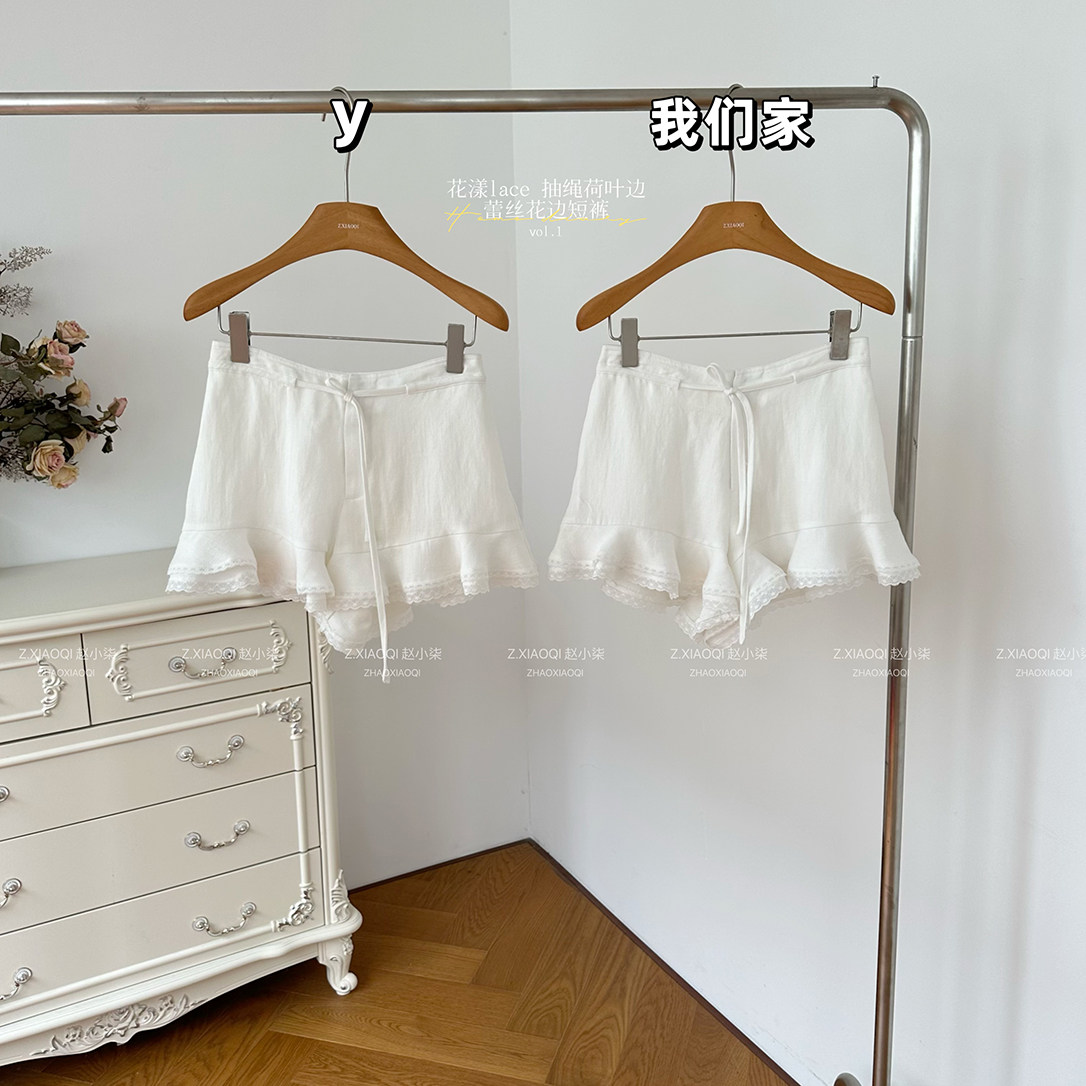 柒月末 花漾lace 天丝麻空气感抽绳荷叶边蕾丝花边短裤