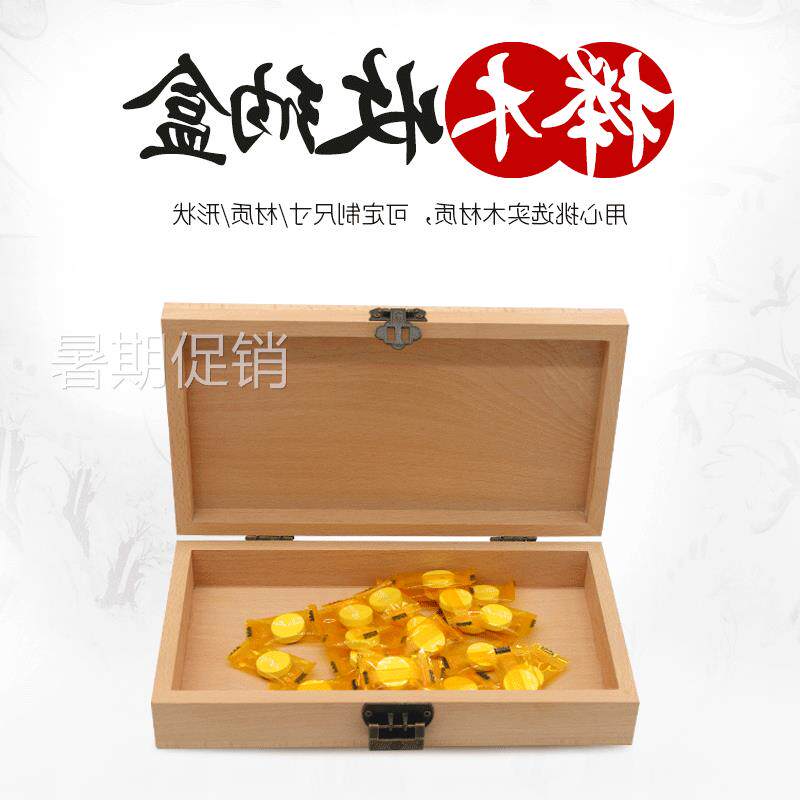 长方形榉木带锁收纳盒复古带锁扣实木收纳盒伴手礼木质礼物包装盒