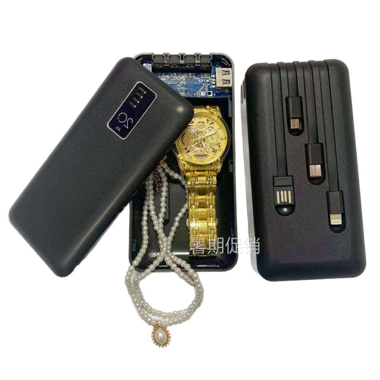 Diversion仿真充电宝保险箱藏私房钱箱安全转移藏匿便携收纳药盒