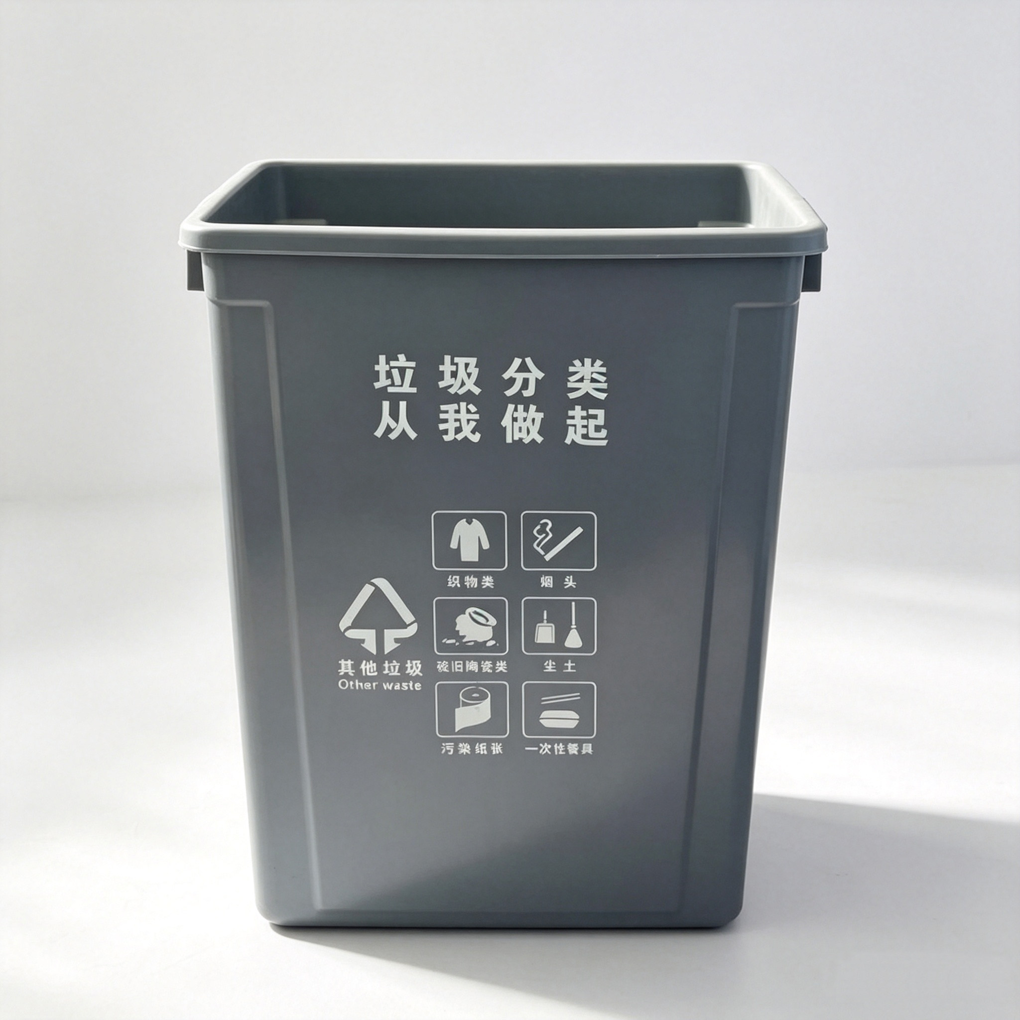 60L灰色其他塑料垃圾分类垃圾桶图片