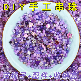清仓价儿童手工diy琉璃珠散珠圆珠材料手链项链手串饰品配件礼物