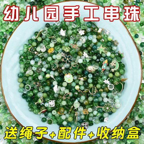 （厂家倒闭）串珠手工DIY材料散珠珠子琉璃儿童手链项链手机链