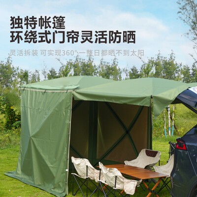 3531车尾帐篷防晒防水户外多功能