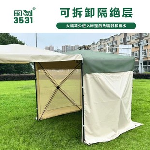 3531帐篷防雨顶布顶盖配件帐篷顶部防雨防晒遮阳外罩布户外用品