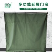 3531帐篷布加厚门帘户外防雨布防水布挡风保暖伸缩隔断门帘