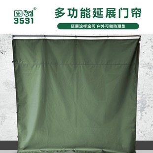3531帐篷布加厚门帘户外防雨布防水布挡风保暖伸缩隔断门帘