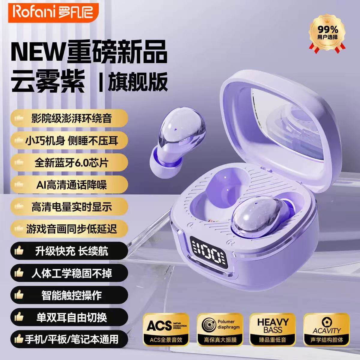 适用作业帮T38学习机X58P20P30X20x28T28T20Pro无线蓝牙耳机