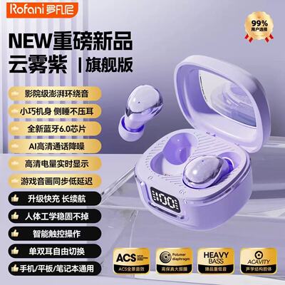 适用作业帮T38学习机X58P20P30X20x28T28T20Pro无线蓝牙耳机