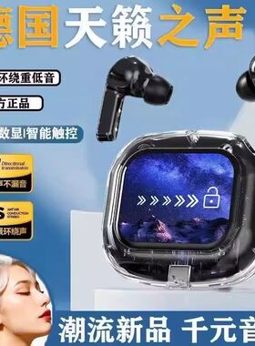 适用华为5XPro电话手表4X4Pro/5X无线蓝牙耳机超新星x1/x1pro