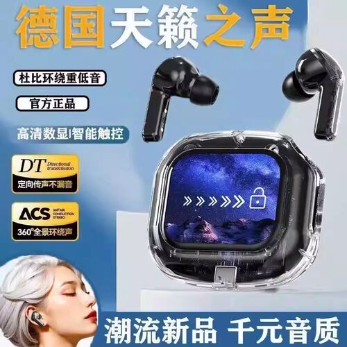 适用倾听者K9pro/K9/K3/K5/M2sM5骨传导无线入耳式儿童蓝牙耳机12