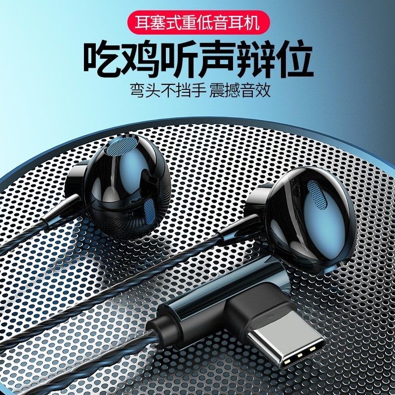 适用真我GTNeo2耳机原装半入耳式有线耳机带麦游戏唱歌专用耳机子