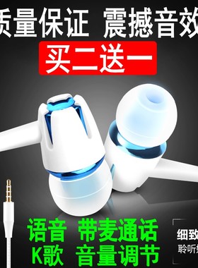 ivox20/21耳机原装vov手机线控vi耳塞viv0正品vio入耳式vo通用v0