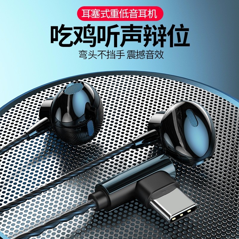 适用小米红米K40S耳机原装入耳式有线耳机红米k40s专用耳机重低音