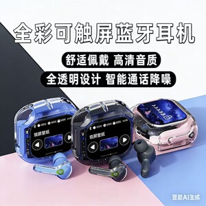 适用华/为MatePad 11.5S/SE/Pro/Ari平板专用挂耳式无线蓝牙耳机