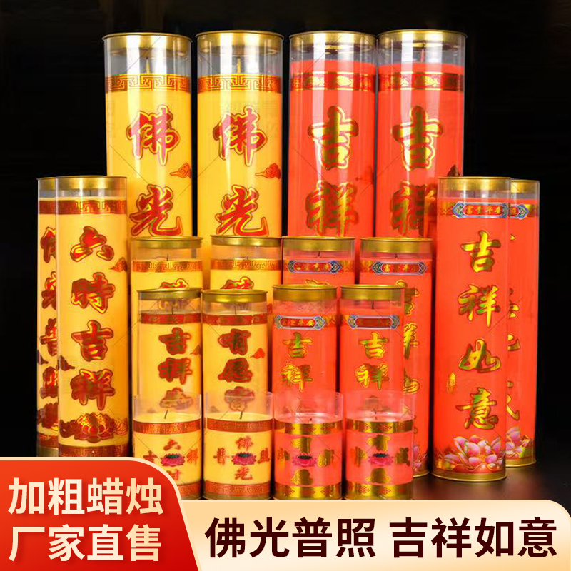 六星坊斗烛植物油酥油灯1天3天5天7天15天30天60天 酥油灯