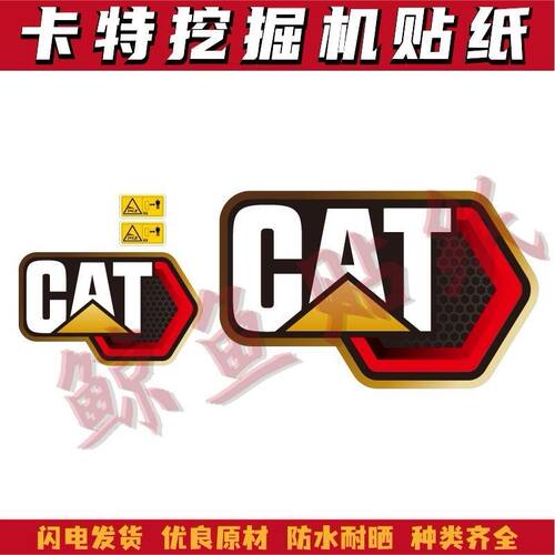 适用于卡特新智能CAT320GC323 326330 336 345 349gc全车挖机贴纸