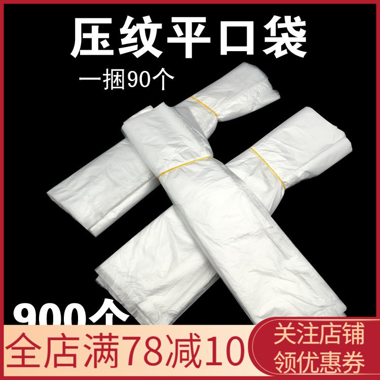 美容院一次性纹绣师专用洗脸