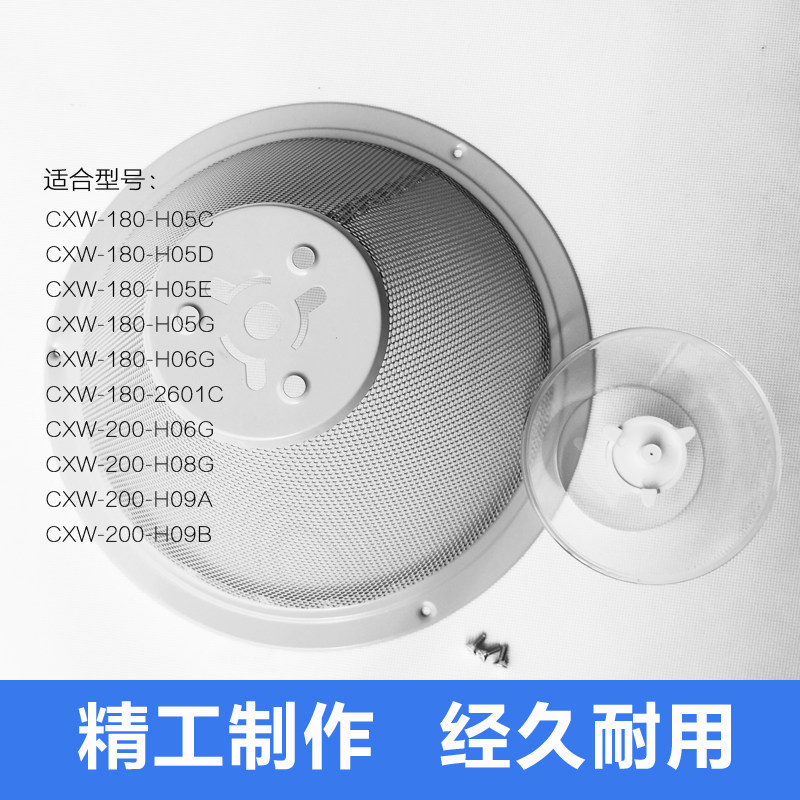 适合代替品翰普斯油杯