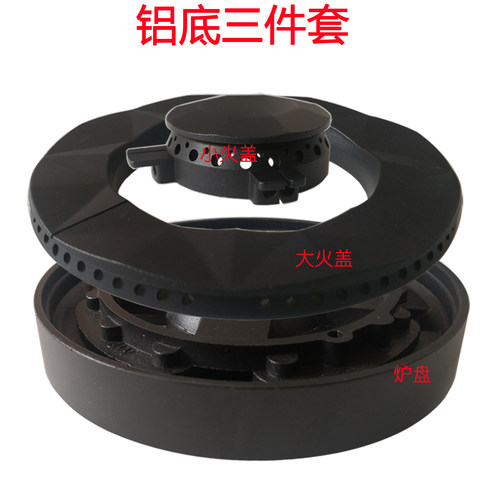 适用帅康燃气灶配件QA-58-B02/B01/G01 82C/B 51C火盖分火器炉头