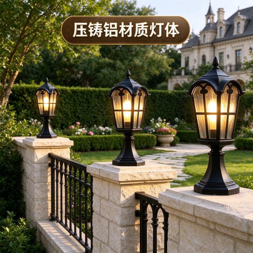 朵上户外围墙灯led室外柱头灯