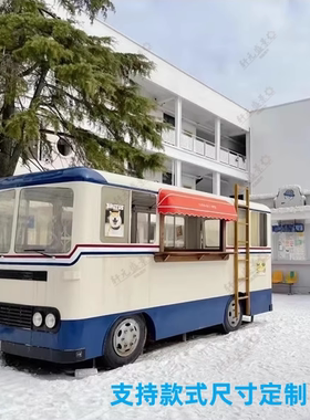 铁网红拍照工业风橱窗景区景区