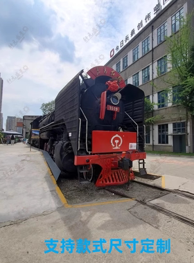 网红景区摆件商场美陈铁拍照打卡