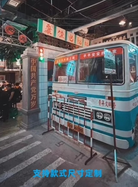 网红打卡景区小品铁招人气招人气