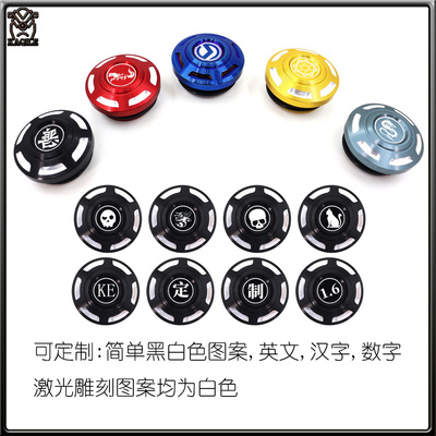三阳后轮装饰盖后轮毂饰盖轴心盖