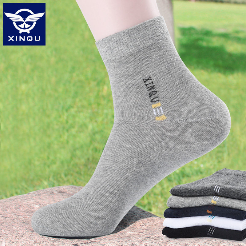 袜子男中筒袜防臭吸汗商务休闲秋季正装西装皮鞋棉袜秋冬男士袜子