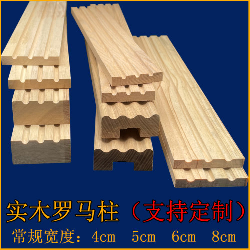 秉诚建材实木线条量大从优