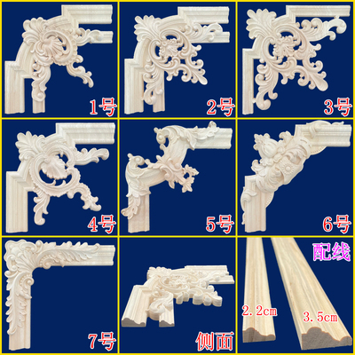 秉诚建材东阳欧式东阳木雕橡胶木