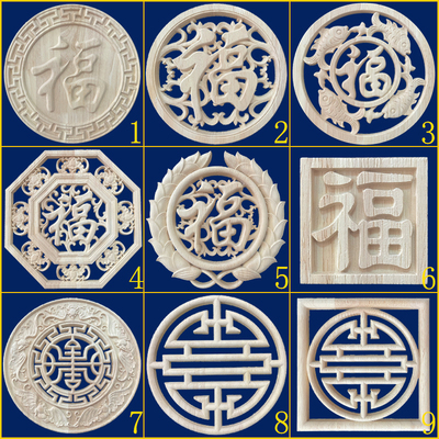 秉诚建材浙江中国风东阳木雕