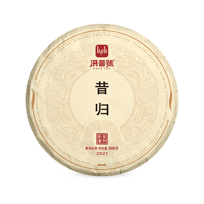 洪普号2021秋执着昔归生茶古树纯料云南普洱茶800年饼茶200g