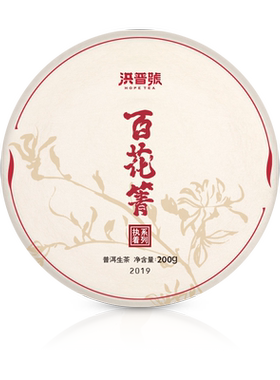 洪普号百花高杆古树纯料秋茶